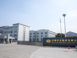 中正鍋爐_齊莊中正，知行天下